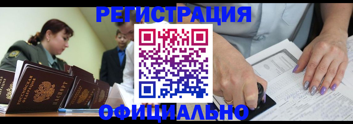 регистрация для дет. сада в Калаче